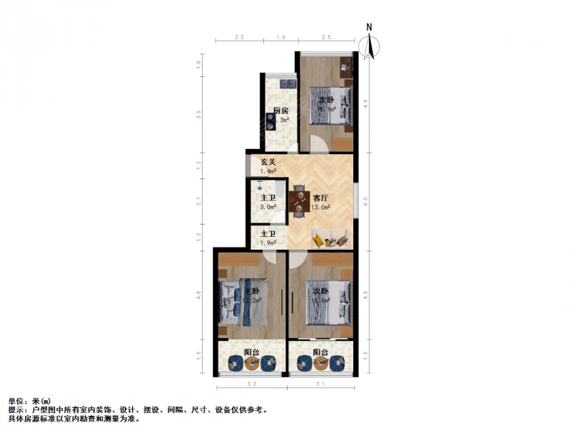 迈皋桥晓庄商圈和燕路小区双阳台东边户业主诚心出售无个税好房二手房