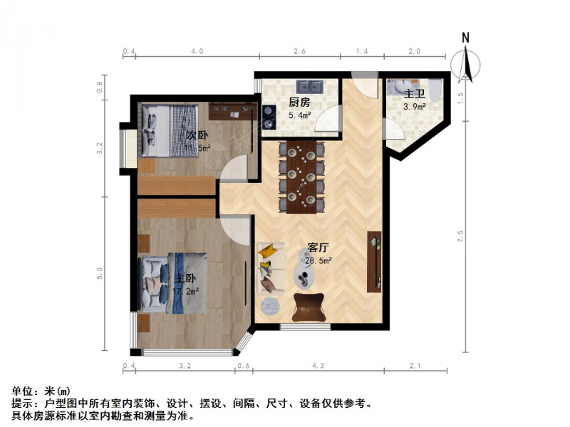 山潘街道·钻石星城·2室·2厅二手房