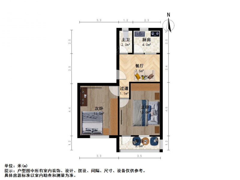 新出 东井村3号 双南户型不占 随时看，价格好谈二手房
