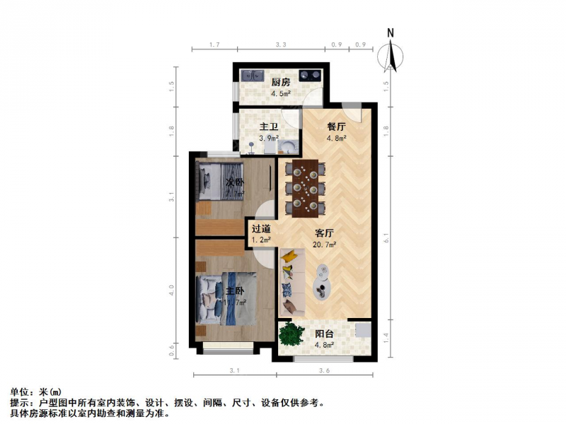 豪装30万香鸢美颂高楼层大两房包你喜欢随时看房二手房
