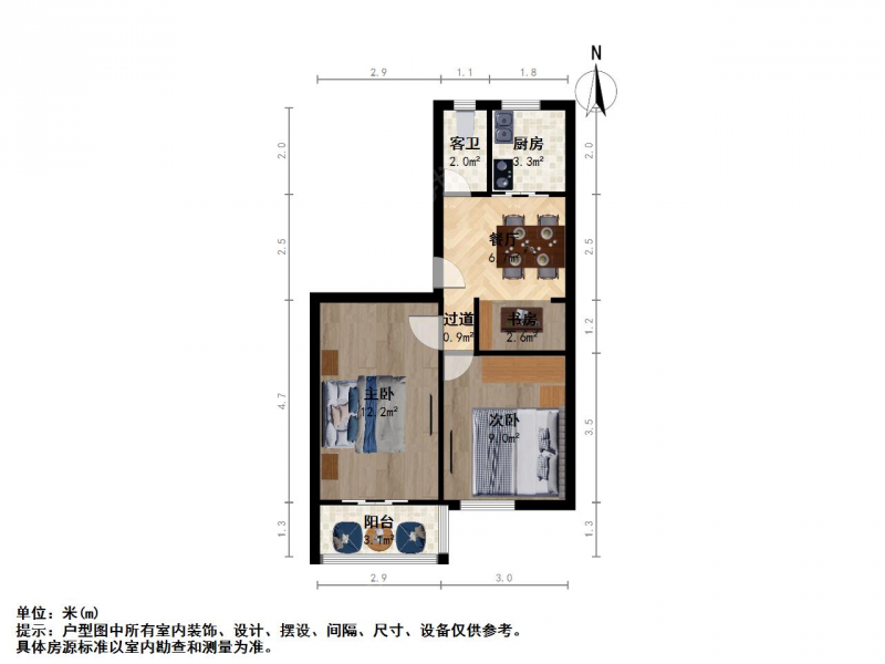 南京我爱我家大桥南路 新民路 二室一厅 自住 随时看房第10张图