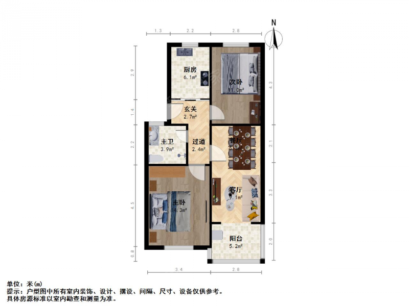 南京我爱我家百家湖 胜太路 胜利新村精装两房 诚心出售 百小第11张图