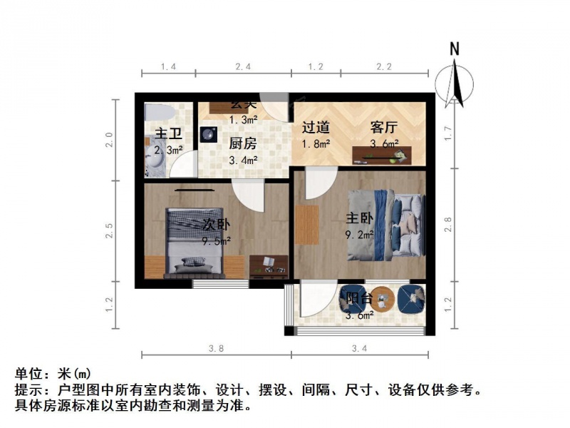 南京我爱我家廊后街 双南户型 拎包住长江花园 估衣廊第10张图