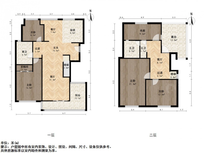 南京我爱我家顶跃复式 南向大露台 方正大5房 精装保养新 满5年 带车位第22张图