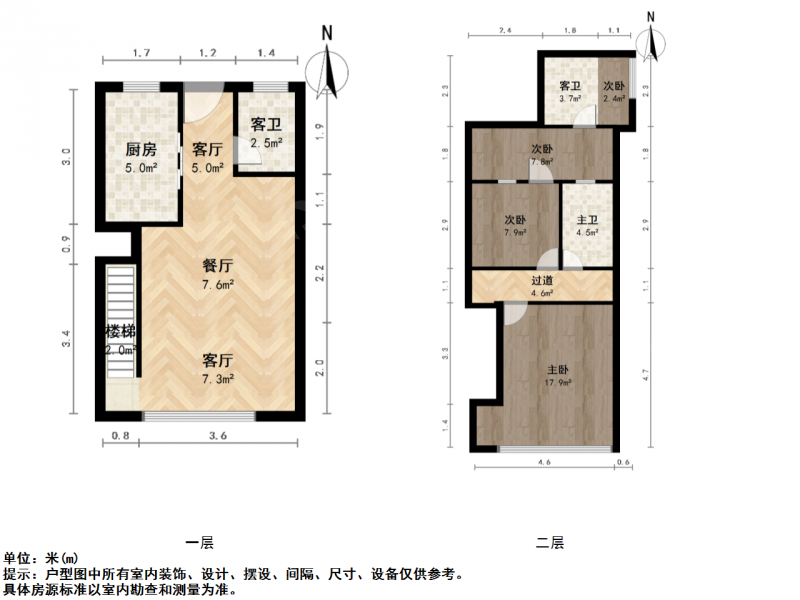 南京我爱我家旭日爱上城-星岛园三室二厅第16张图