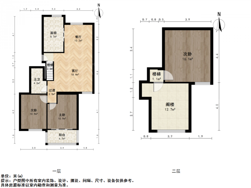 南京我爱我家金龙花园三室一厅 顶楼带阁楼商品房 钟山峰景旁第13张图