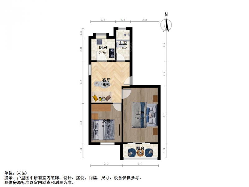 南京我爱我家玉兰里 2室1厅 中间层 双南双北边户 全明采光好第10张图