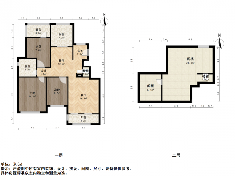 南京我爱我家紫金山下 次新小区 改善三房 换房诚售 看房随时第13张图