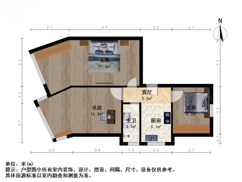 南京我爱我家普华巷三室一厅总价底采光好全明户型第11张图