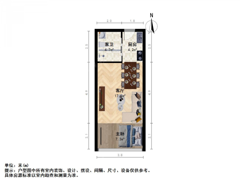 南京我爱我家雨花东路卡子门花雨南庭装修好拎包入住房主急卖第7张图