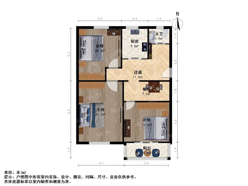 南京我爱我家许府巷 · 长江新村5号 · 3室 · 1厅第11张图