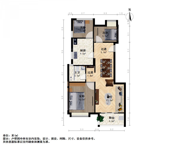 南京我爱我家江宁禄口 青春街区 纯毛坯小三房 好楼层第13张图