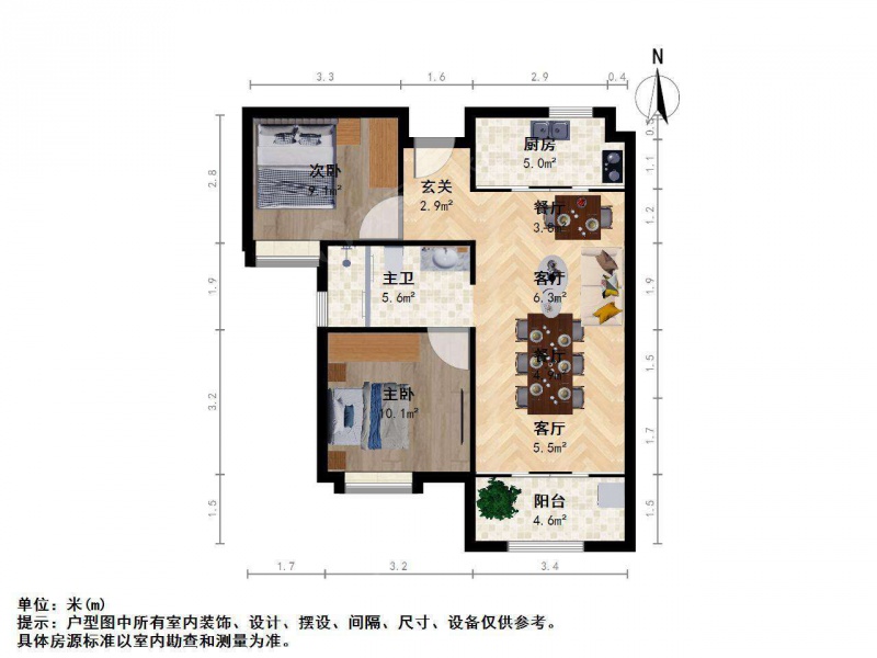 南京我爱我家威尼斯水城十二街区二室二厅第11张图