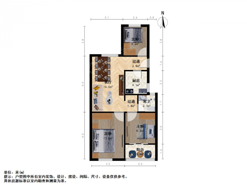 南京我爱我家马群 · 花港幸福城海棠园 · 3室 · 1厅第11张图