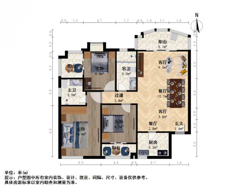 明发滨江新城一期二手房-明发滨江新城一期三室二厅-南京我爱我家二手房官网