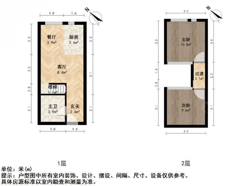 南京我爱我家东郊小镇*八街区二室一厅第9张图