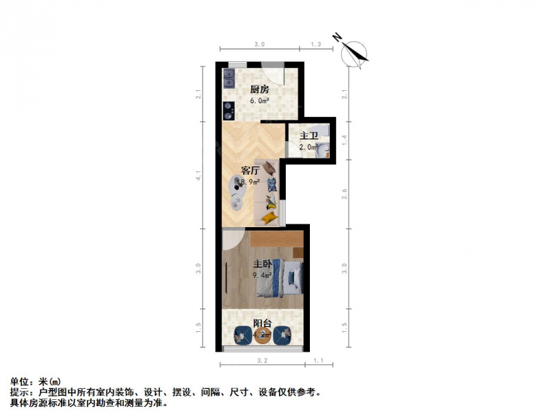 南京我爱我家玉带园一室一厅玉带园一室一厅玉带园一室一厅玉带园一室一厅玉带第8张图