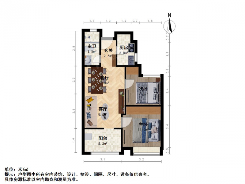 南京我爱我家紫金墨香苑二室一厅第10张图