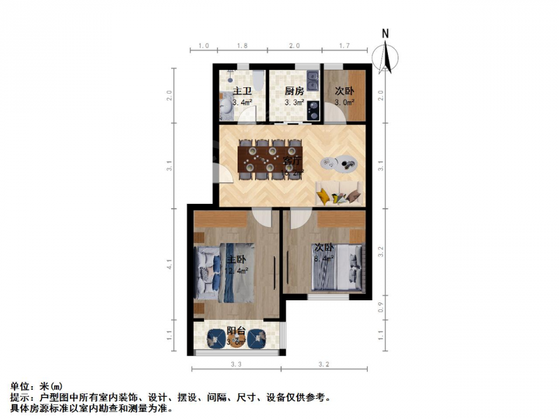 南京我爱我家新上多伦路 北祖师庵 盐仓桥中间楼层精装三室 采光无遮挡第12张图