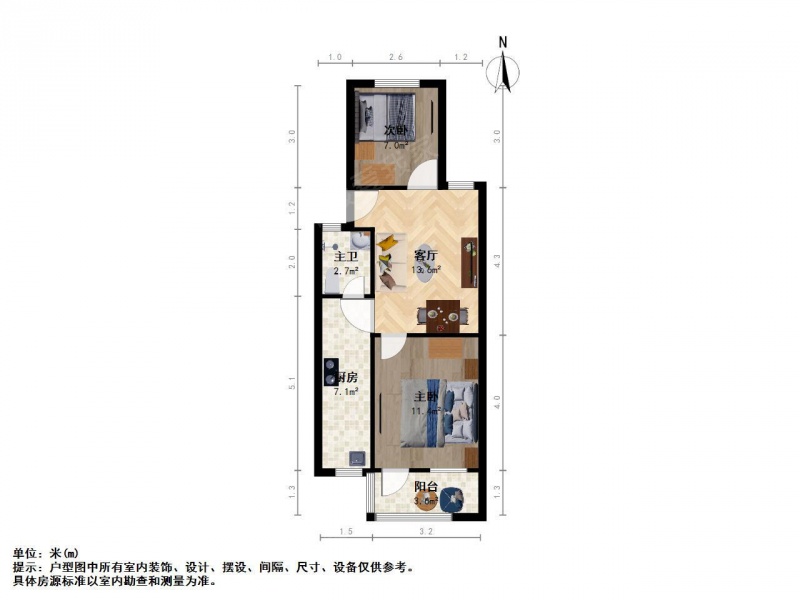 南京我爱我家白云新寓二室一厅五塘广场商圈 白云新寓刚需2房 采光好中间楼第9张图