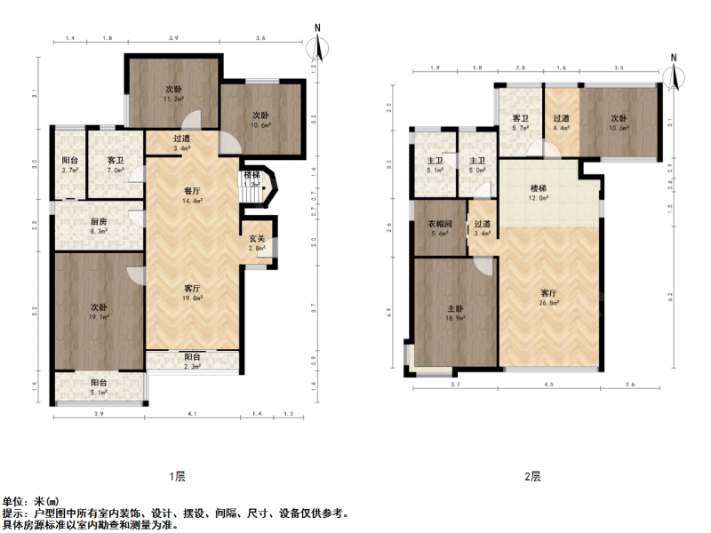 南京我爱我家将军大道临S1复式 户型方正格局好 翠屏湾花园城 诚售第22张图