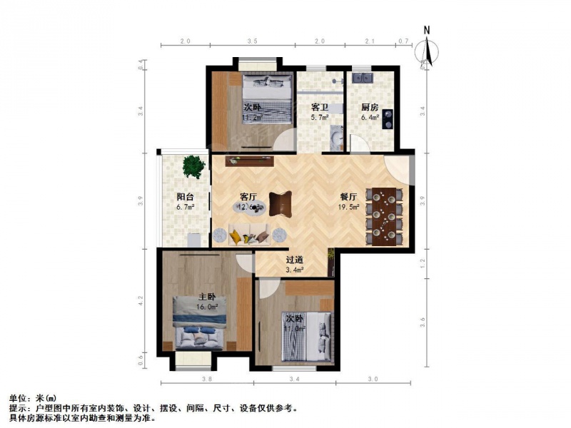 南京我爱我家威尼斯水城十九街区三室二厅次新房拎包入住第13张图