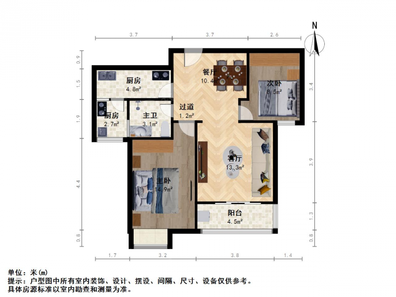 南京我爱我家百家湖商圈 骏景华庭精装大两房 业主诚心卖 次顶楼第12张图