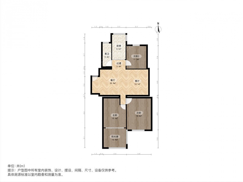 南京我爱我家拉萨路百步坡峨嵋岭一楼带院子大三房南北通透采光刺眼第11张图