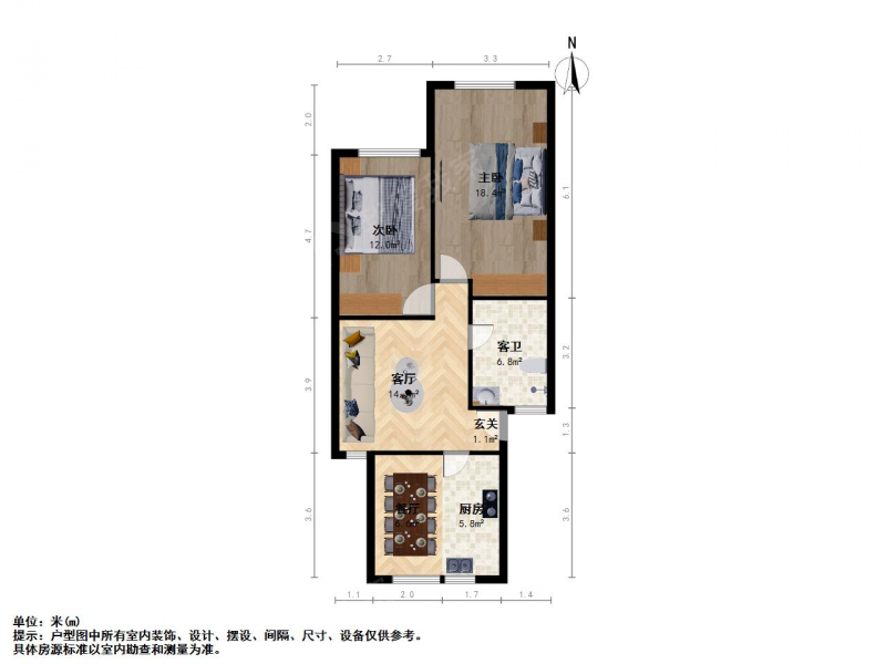 南京我爱我家揽月山庄二室一厅第11张图