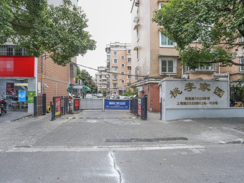 桃李家园