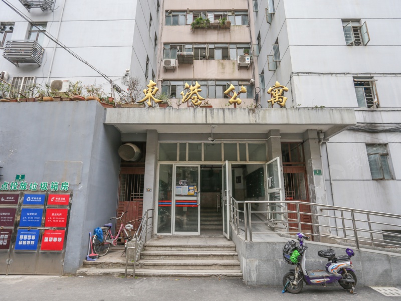 东港公寓