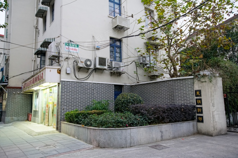 天钥新村