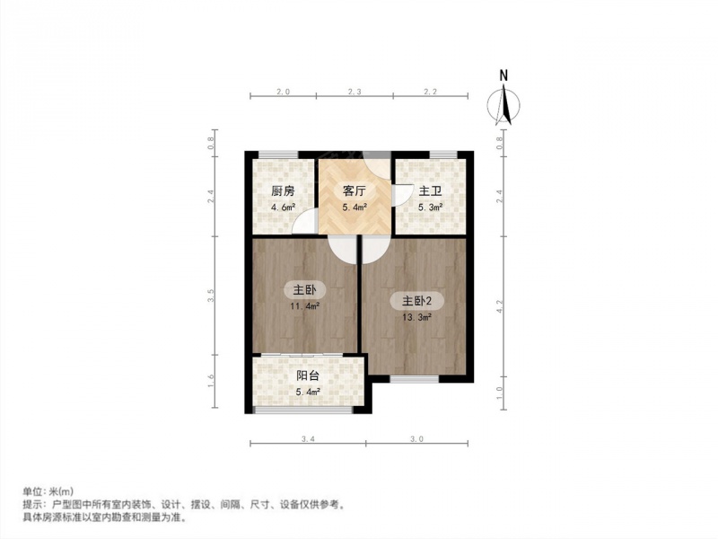 中芯花园三期-青桐路199弄2室1厅户型图