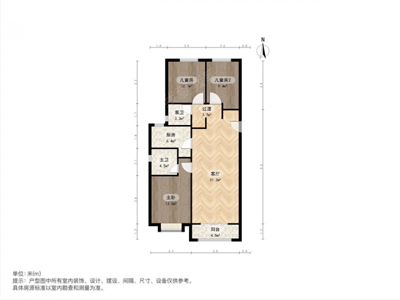 太原我爱我家杏花岭富力城富安北路富力城八号园东园3室2厅第11张图