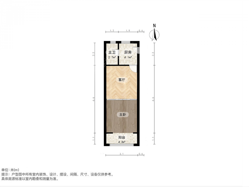 一房一厅,南北通,采光佳,楼层佳,看房方便.