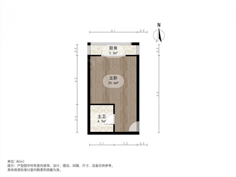 太原我爱我家新建南路保险公司宿舍，大南关，37中，大红本，可贷款，低楼层第8张图