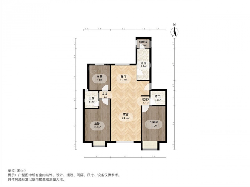 太原我爱我家富力城精装方正三居 双卧朝阳静享惬意生活！第15张图