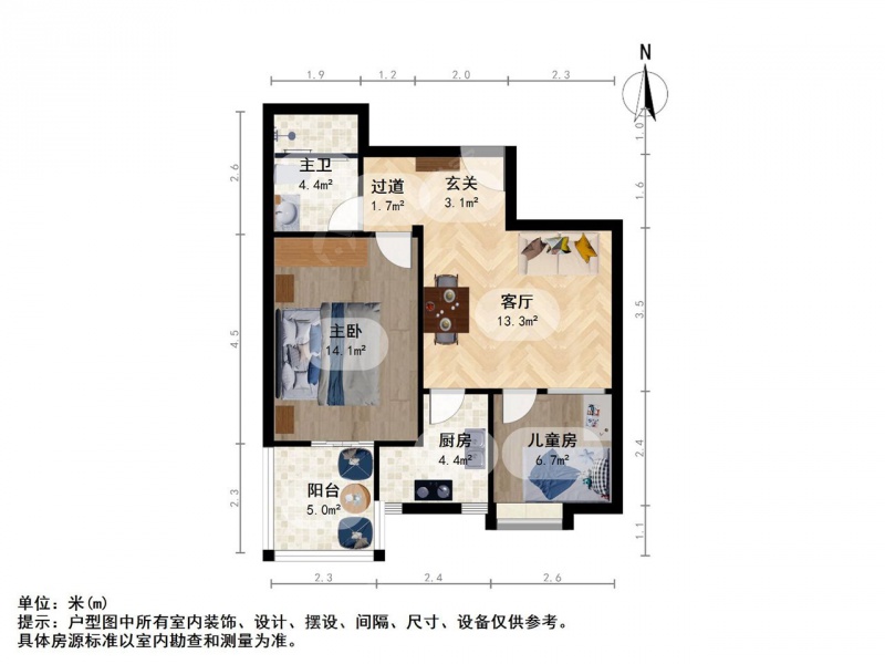 太原我爱我家整租·赛马场·敦化南路清华苑·2室第9张图