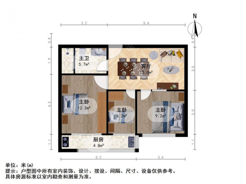 太原我爱我家迎泽五龙口红沟路白龙花园2室1厅第12张图