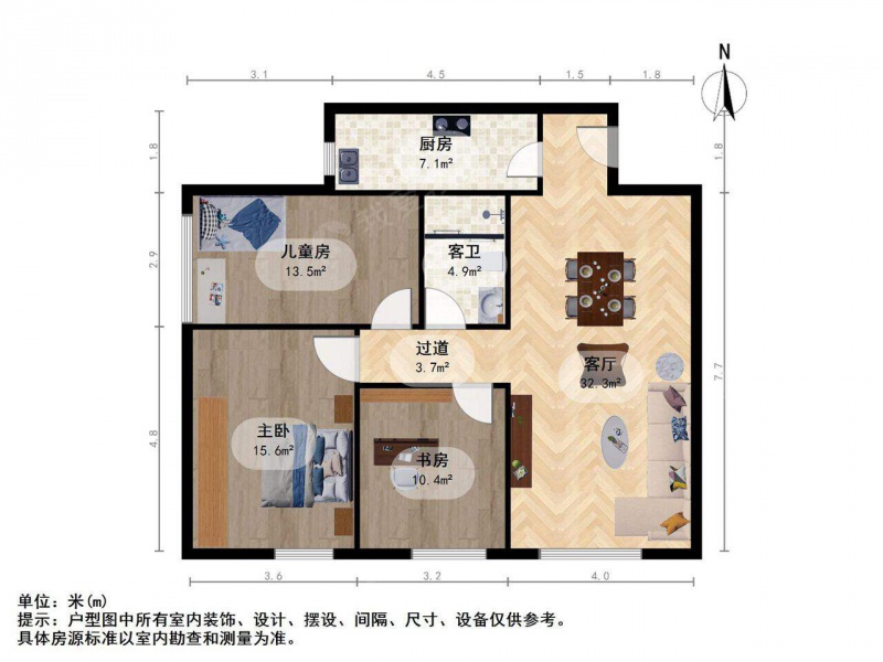 太原我爱我家幸福里 · 新晋祠路中海寰宇天下 · 3室 · 2厅第11张图