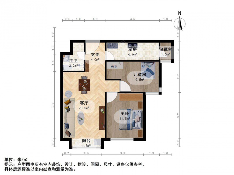 太原我爱我家富力城 · 胜利东街富力城云栖谷 · 2室 · 2厅第10张图