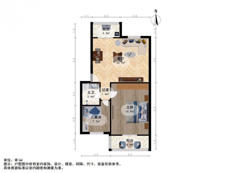 太原我爱我家敦化坊 · 北中环耐火小区 · 2室 · 1厅第9张图