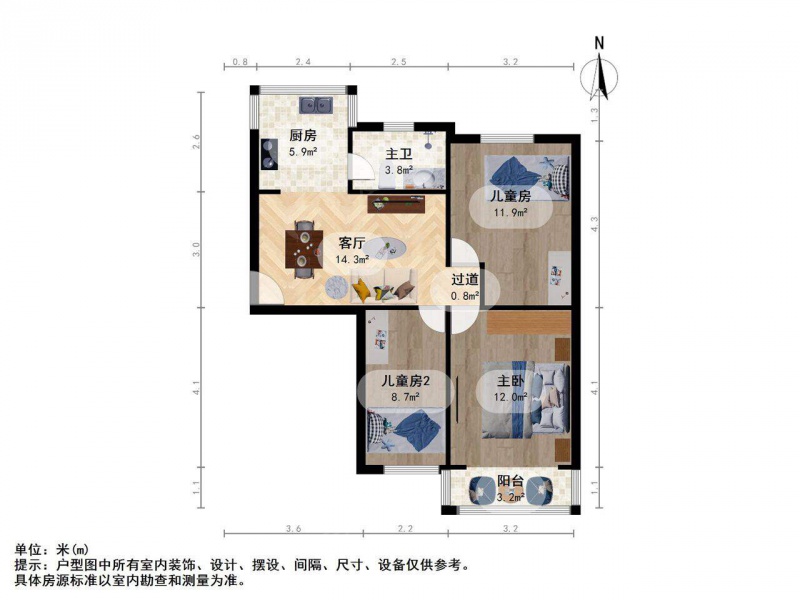 太原我爱我家北河湾铁路党校宿舍 经典三居 南北通透 中间层第12张图