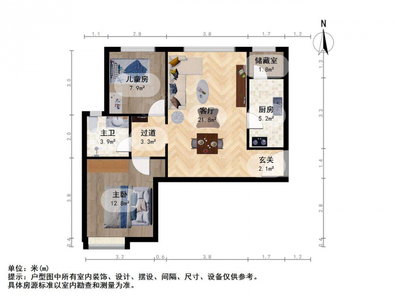 太原我爱我家胜利东街 富力城 精装修两居室 南北通透 居住舒适第9张图