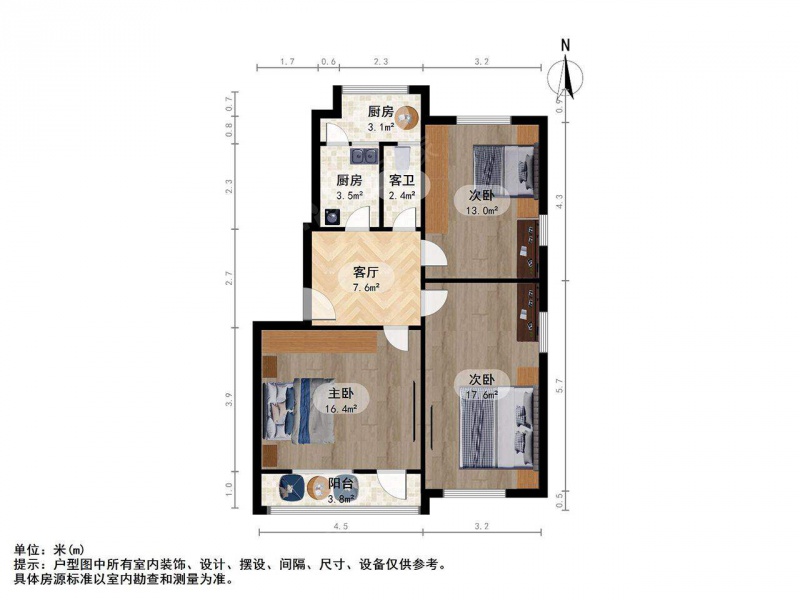 太原我爱我家半坡西街小区，好房推荐第1张图