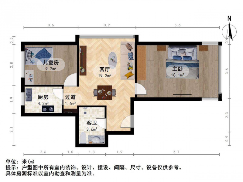 太原我爱我家和平公园 千峰南路千泓花苑 · 2室2厅第9张图