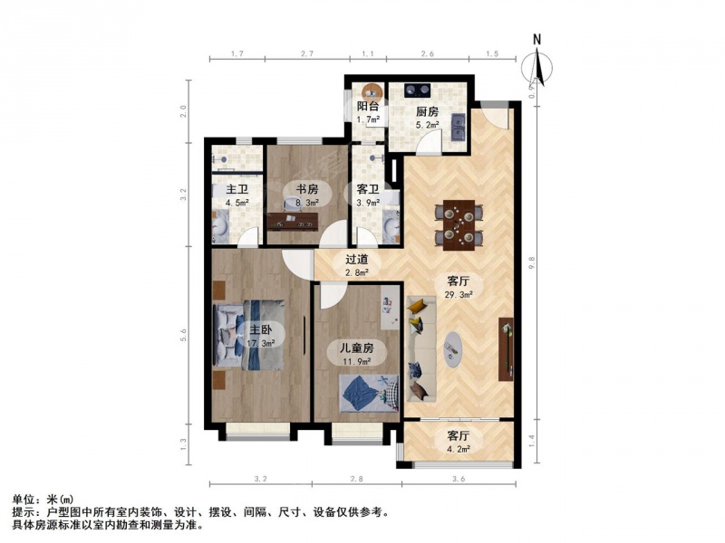 整租·森林公园·滨河东路恒大御景湾二期·3室租房