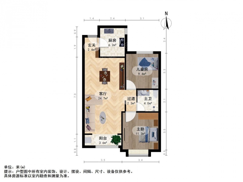 东山 · 学府东街富力金禧城 · 2室 · 2厅二手房