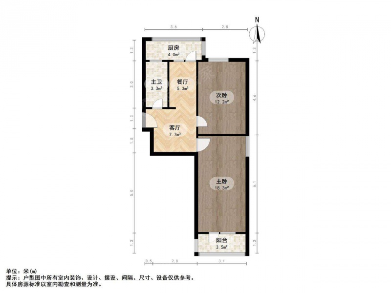 太原我爱我家杏花岭动物园苹果苑小区2室1厅第1张图