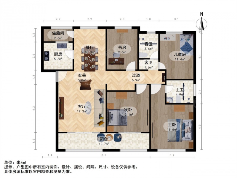 五矿崇文金城户型图图片